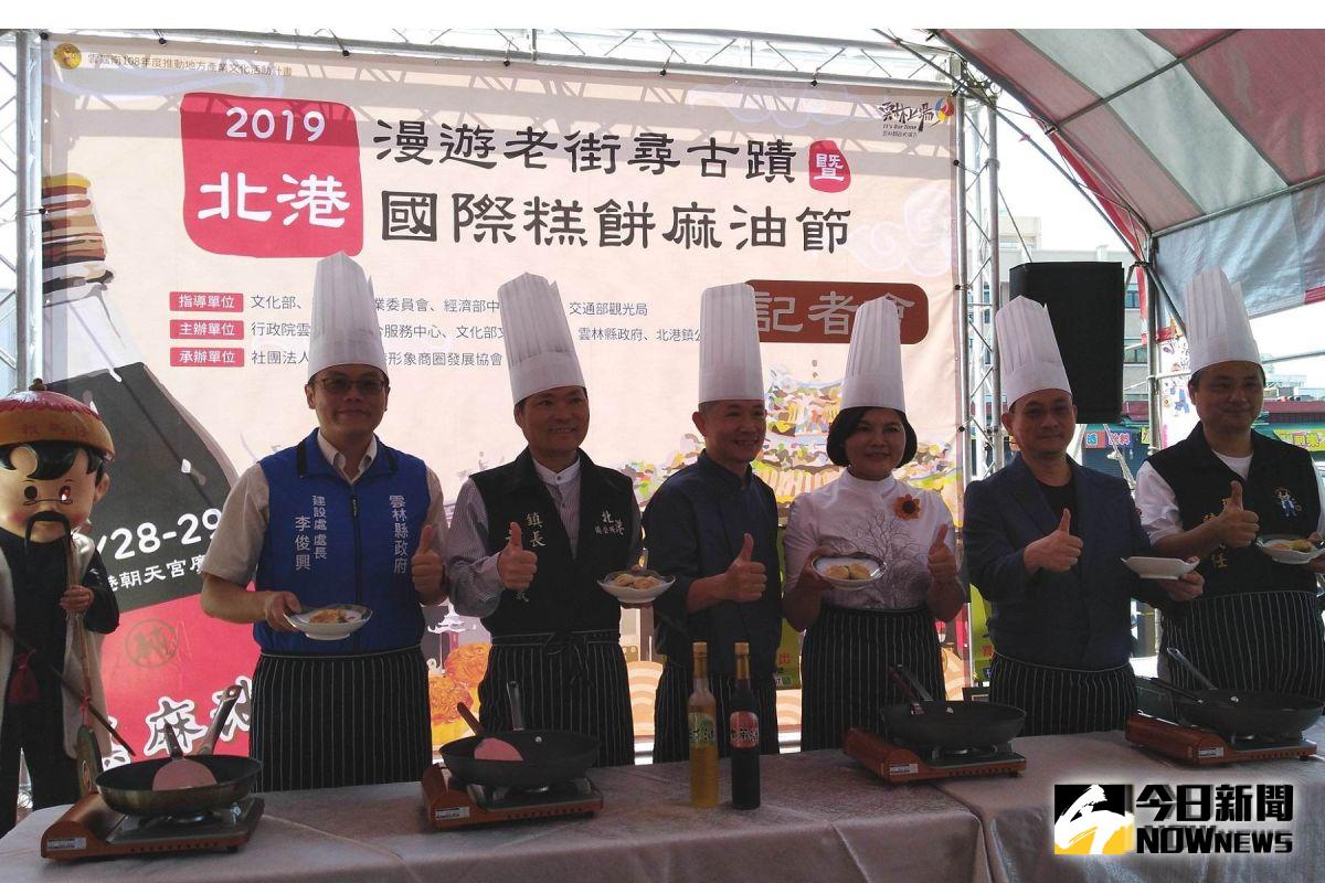 ▲2019漫遊北港老街尋古蹟暨國際糕餅麻油節，歡迎大家一起來。（圖／記者洪佳伶攝，2019.09.25）