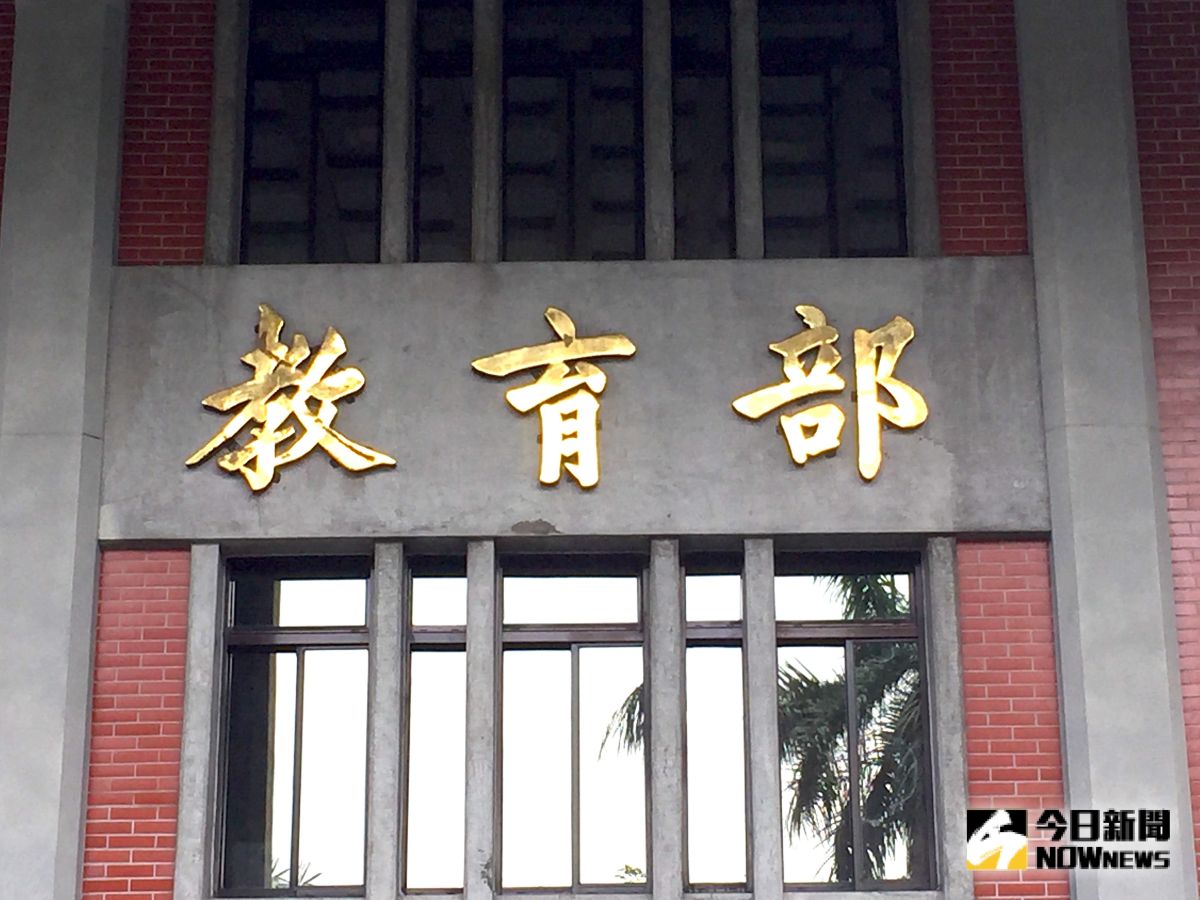 ▲針對民團提出的調查，教育部表示，對於教師的擔憂能感同身受，希望教師展現由下而上的動能，讓新課綱實施能獲得成熟條件。（圖／記者黃仁杰攝, 2019.09.26）