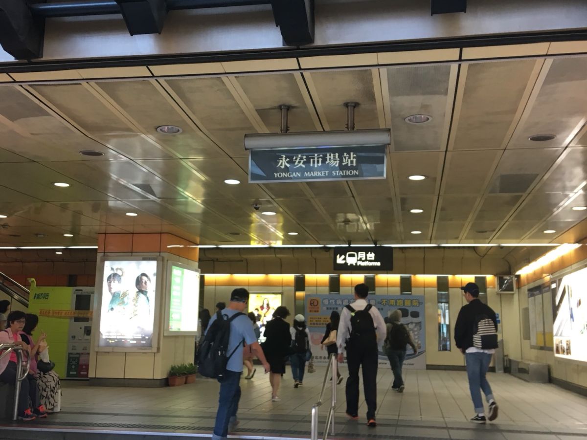 ▲永安商圈是新北市雙和地區精華核心的生活圈，同時擁有公園和捷運等機能。（圖／信義房屋提供） 