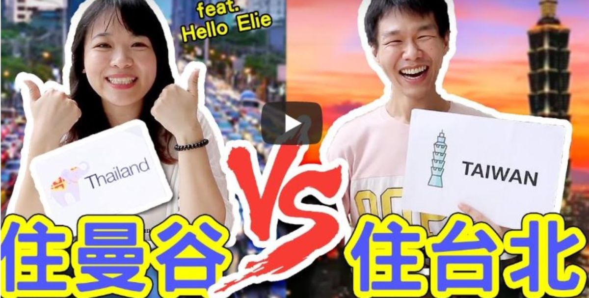 哲哲是一名在曼谷工作的台灣人，平常以拍泰國相關主題為興趣。（圖／翻攝自影片）