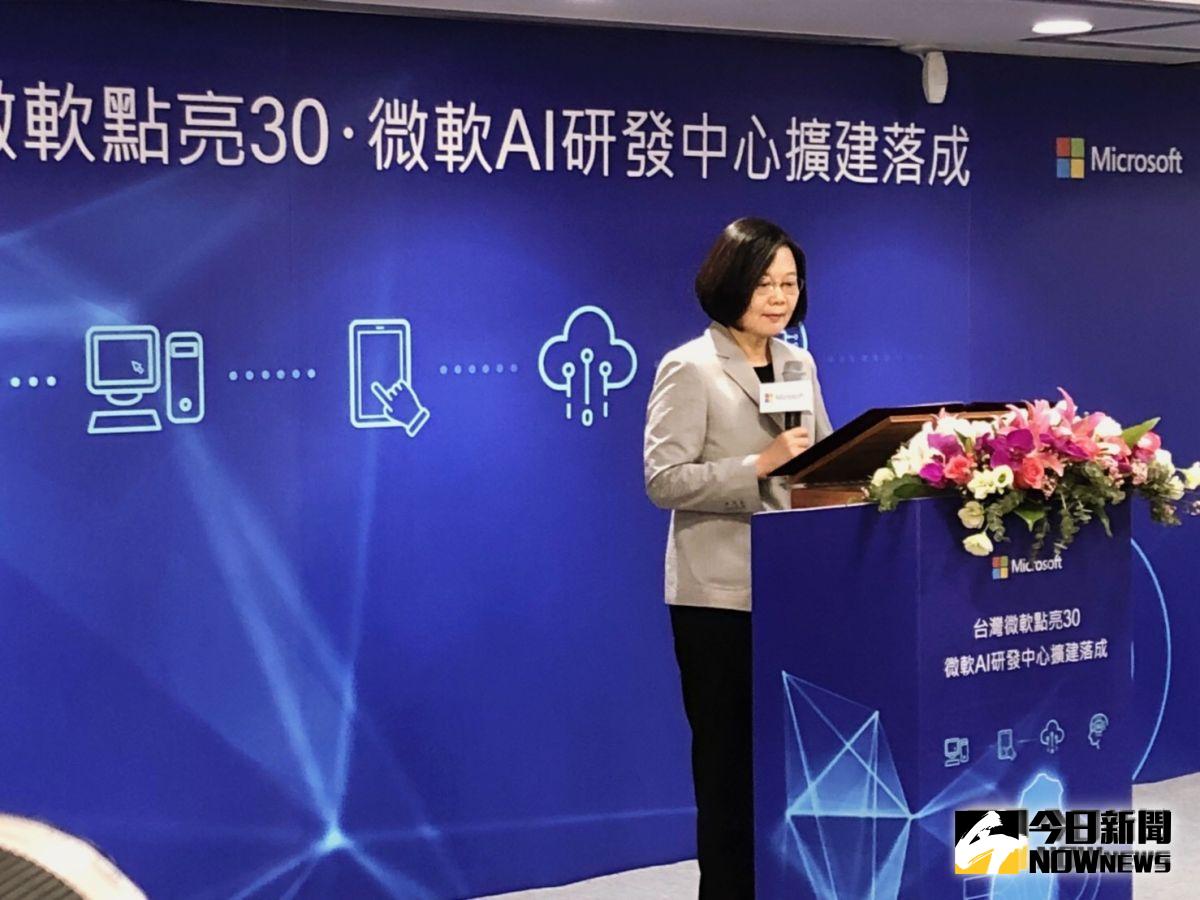 ▲總統蔡英文今天出席微軟AI中心擴建辦公室記者會。（記者趙毓琪攝）