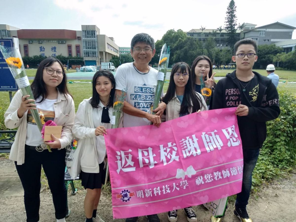 ▲ 明新科大學生揪團「返校」回義民中學對師長獻上教師節祝福。（圖／明新科大提供）