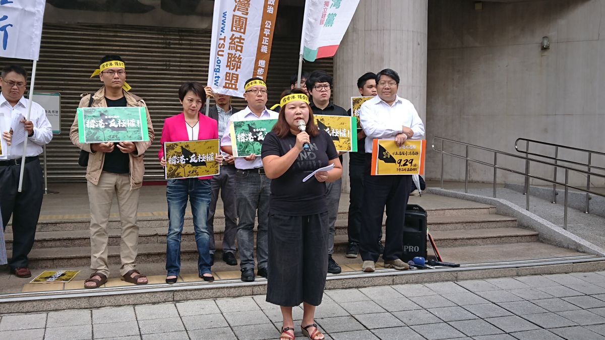 ▲青年團體與民間團體今（27）日在立法院前舉記者會，呼籲台灣民眾一同響應929台港大遊行。（圖／主辦單位提供）