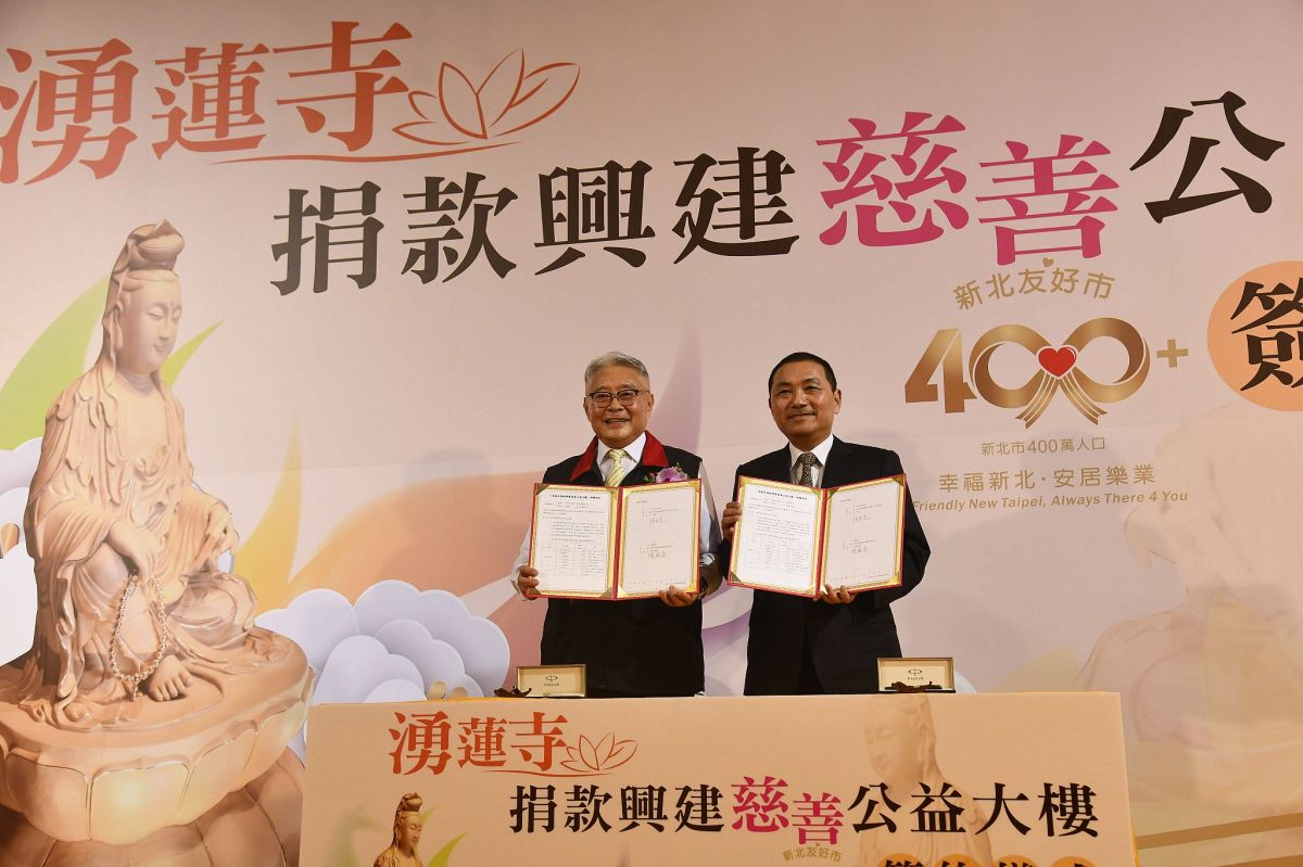 ▲湧蓮寺將捐出六億，於三蘆地區興建一座地上6層、地下3層的多功能公益慈善大樓。（圖／新北市民政局提供）