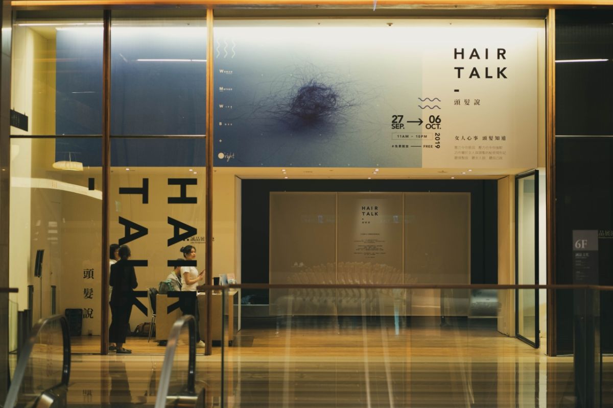 ▲9月27日至10月6日，信義誠品6樓展出「Hair Talk」頭髮說展覽，邀請所有女人，以及關心女人的妳（你），一起來品味人生。(圖／業者提供)