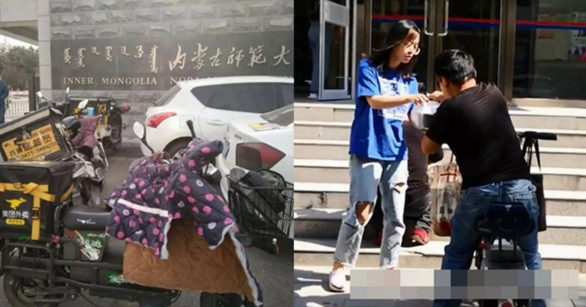▲內蒙古師範大學嚴禁送餐到校區內，使得外送員送餐難度大增。（圖／翻攝網路）