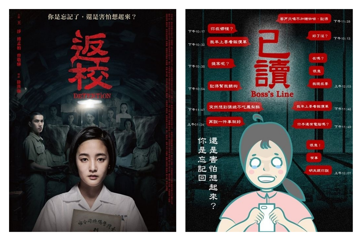 ▲全台瘋《返校》梗圖盡出，「亮點多」笑料不斷。（圖／翻攝自牽猴子和我為五斗米下腰）