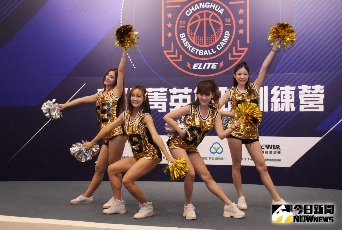 ▲菁英籃球訓練營10月4日彰化縣成功高中開訓，啦啦隊表演隊為活動暖身。（圖／記者陳雅芳攝，2019.09.28）