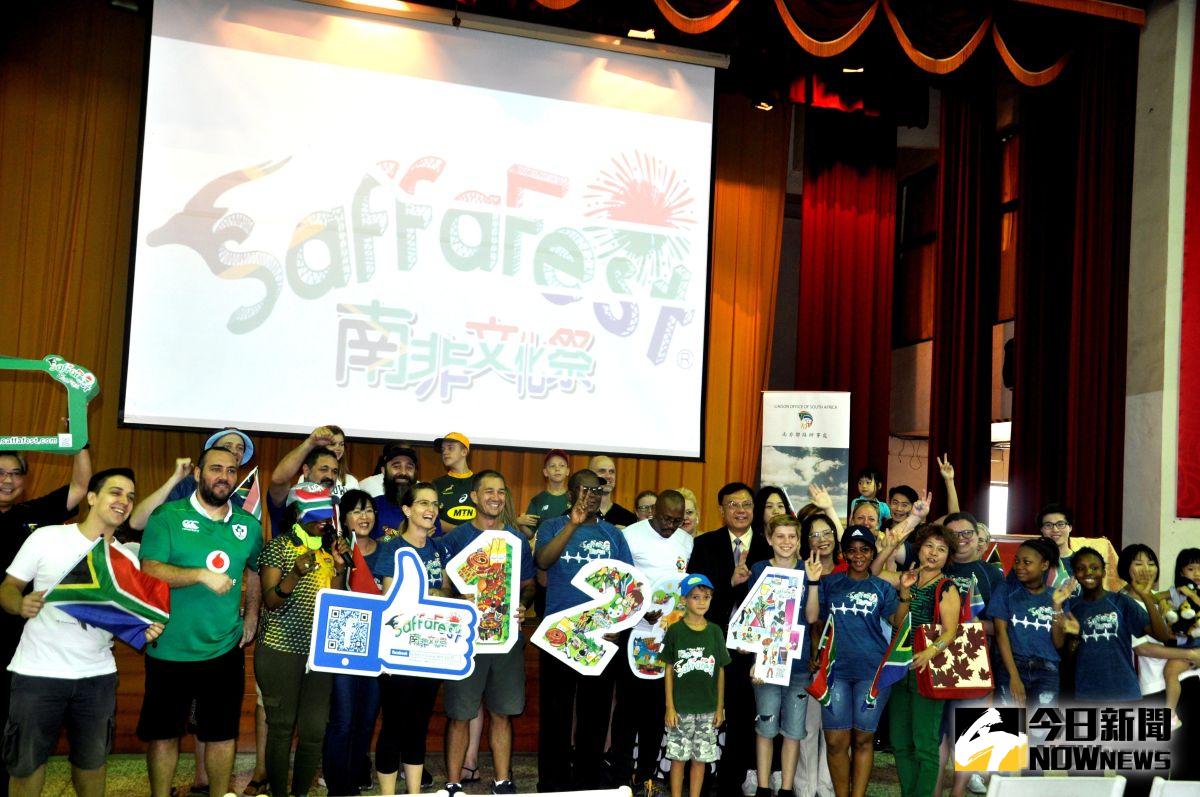 ▲一年一度的南非文化祭在建國科大舉行，有旅居台灣的南非民眾及建國科大應用外語系、中部地區高中職學生一千多人參。（圖／記者陳雅芳攝，2019.09.28）