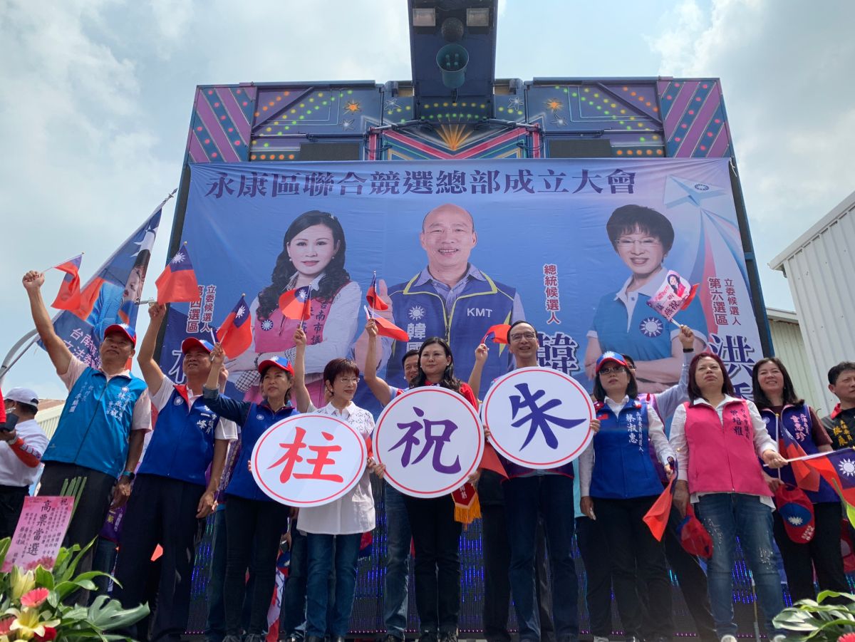 前新北市長朱立倫29日到台南市為國民黨立委參選人林燕祝站台。（圖 / 朱立倫辦公室提供）