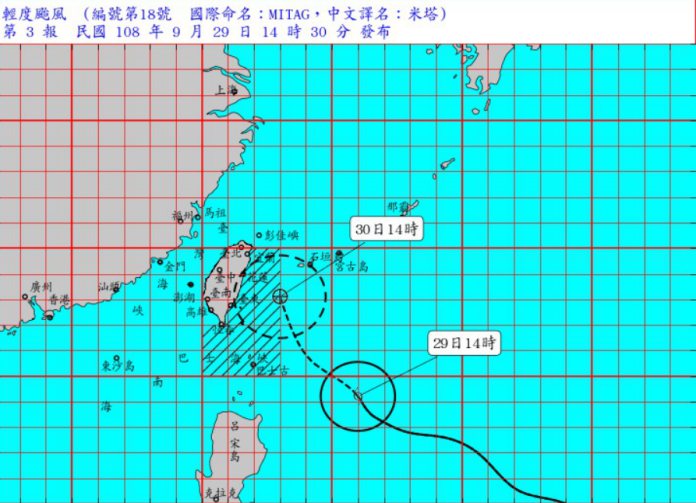 ▲中央氣象局將於9月29日晚間8點30分正式發布米塔颱風的陸上警報。（圖／中央氣象局提供）