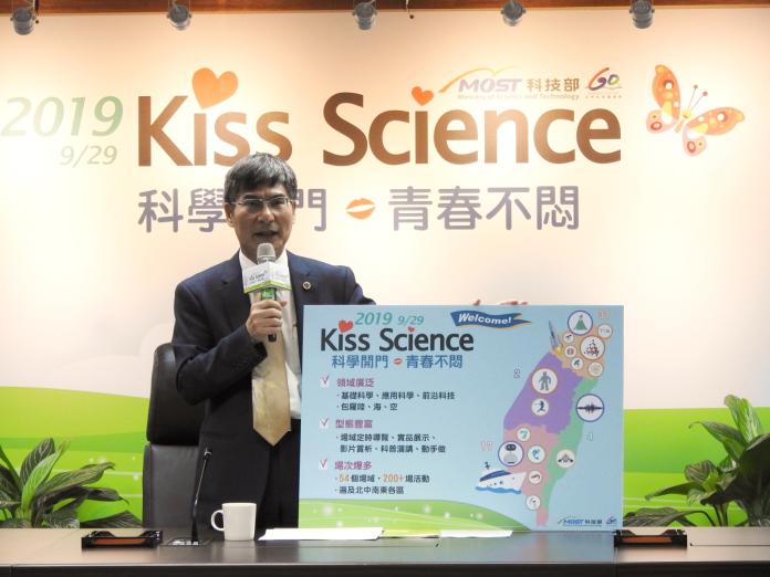 ▲科技部部長陳良基宣布「Kiss Science-科學開門‧青春不悶」活動起跑。（圖／科技部）