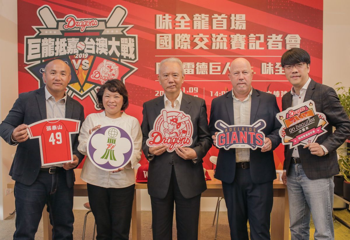 ▲味全龍與阿德雷德巨人交流賽，張泰山將復出打第四棒。（圖／味全提供）