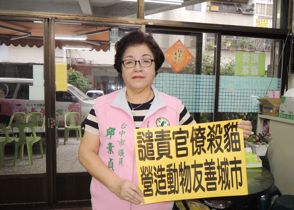 ▲議員邱素貞抨擊「官僚殺貓」。(圖／柳榮俊翻攝2019.9.30)