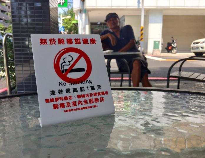 台灣《菸害防制法》已15年未修。中央社記者董俊志攝108年9月2日