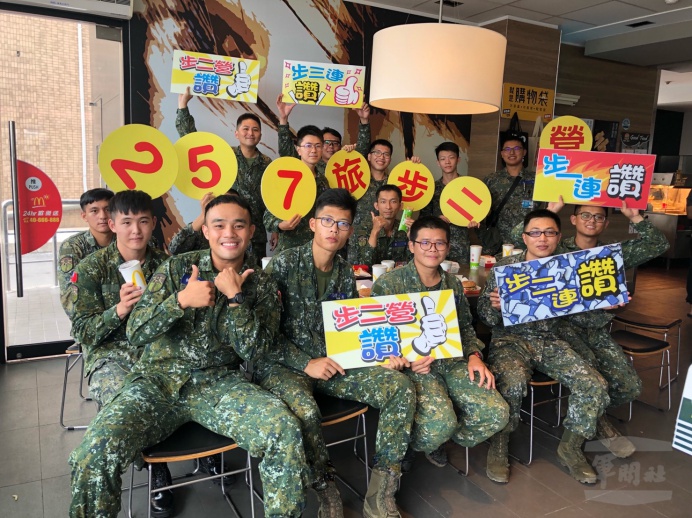 ▲ 陸軍步兵257旅提供