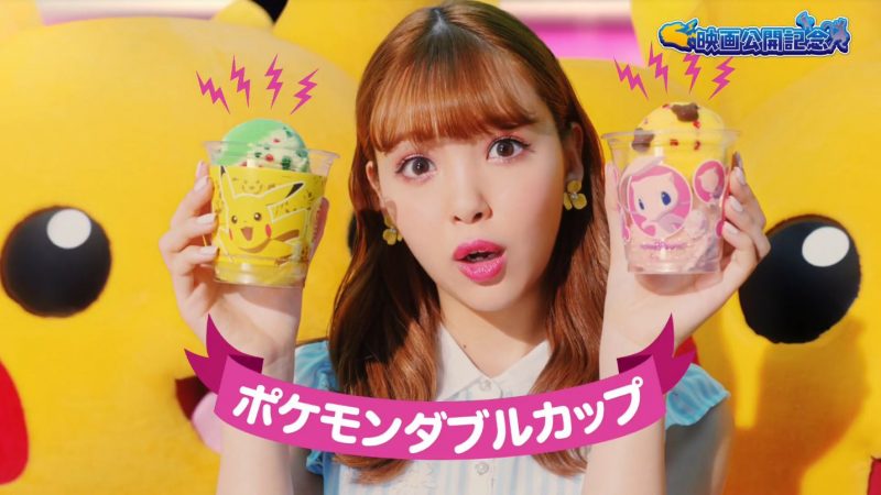 和寶可夢合作推出相關冰淇淋後　這家店1天創4億日幣營業額

