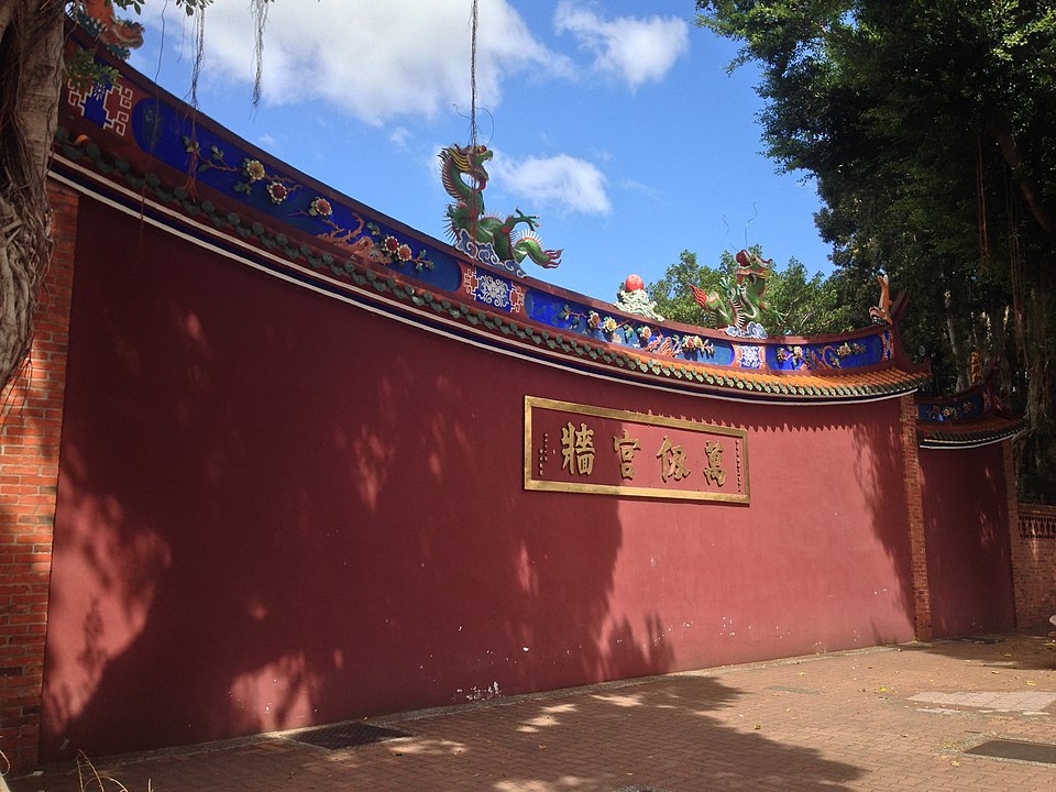 台北孔廟沒有大門，取而代之的是萬仞宮牆。（圖／WIKI圖庫，Outlookxp攝）