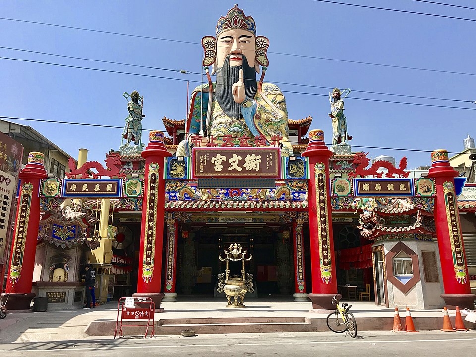 員林衡文宮。（圖／WIKI圖庫，Outlookxp攝）