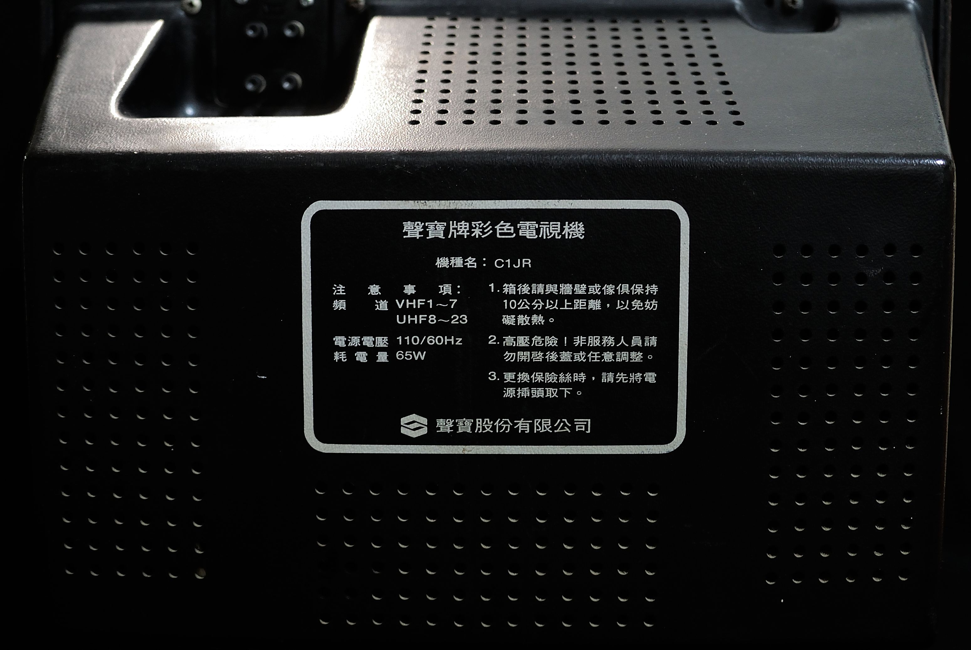 ▲SAMPO C1正式機種名為C1JR，螢幕尺寸為14吋。