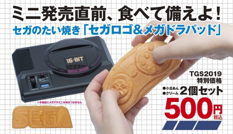 Mega Drive Mini 控制器甜點開賣！日本限期販售
