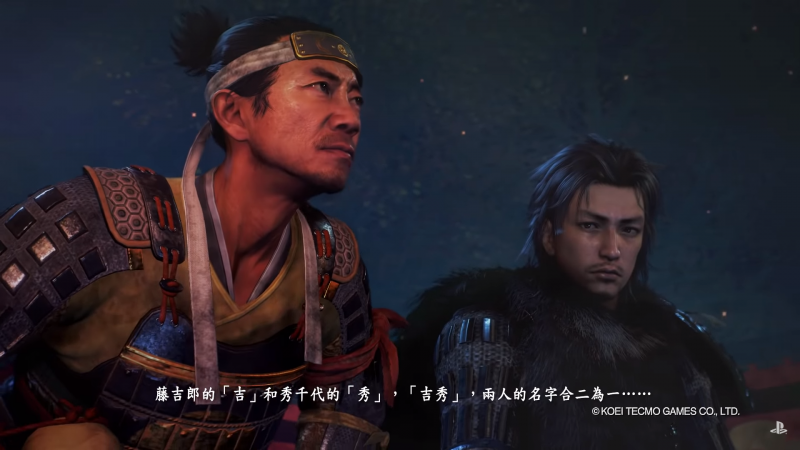 TGS 2019／《仁王2》釋出東京電玩展宣傳影片　主角擁有妖魔之力
