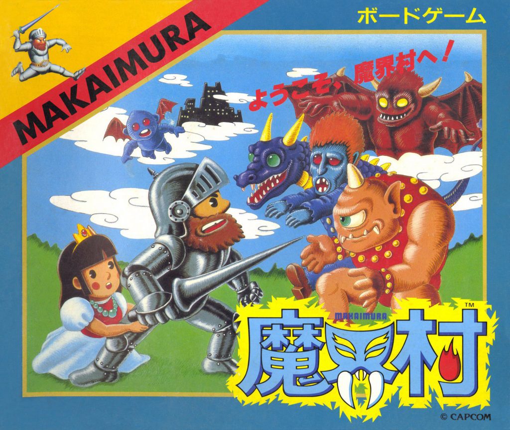 ▲魔界村，紅白機版的難度在全系列作中絕對可以排進前三名。