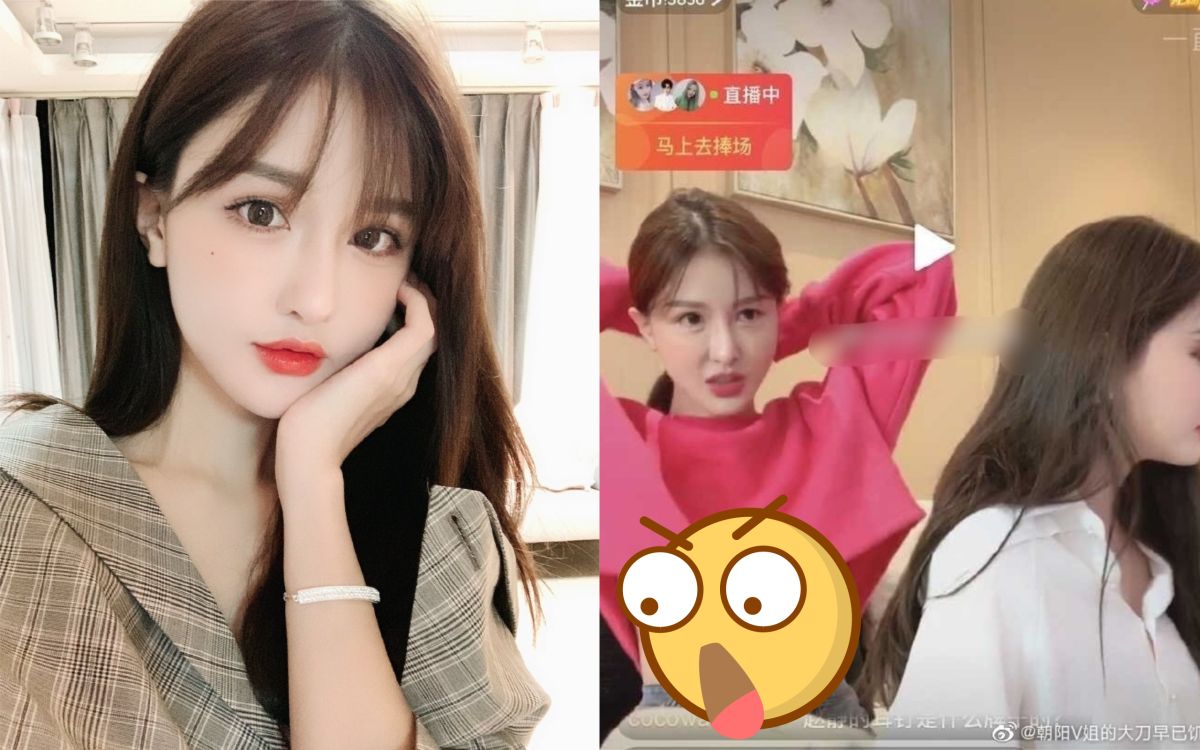 ▲大陸網紅FANCY直播發生走光事故。（圖／翻攝微博 ）