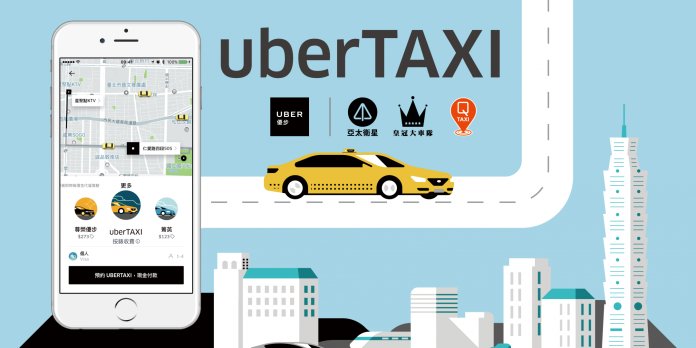 Uber有救了！宣布與台灣計程車業合作創新模式
