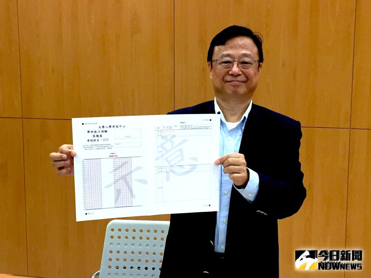 ▲從111學年開始，以分科測驗取代指考，也會納入混合題型，大考中心今（1）日公布未來使用的新型答案卷。（圖／記黃仁杰攝，2019.10.01）