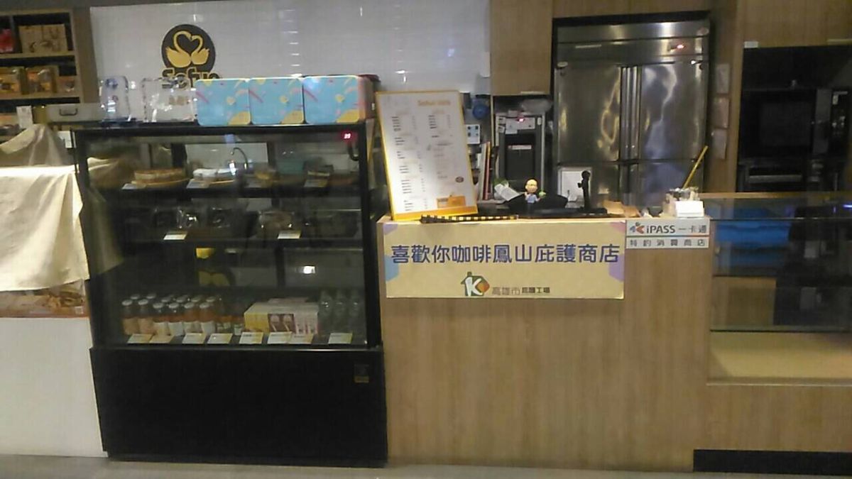 ▲高雄市政府鳳山行政中心小隊長林啟和因一句「小姐，【喜歡你咖啡店】在那裡，機警的以電話指引救護車至救護地點，即時將婦人送往救治。(
圖／記者郭凱杰翻攝，2019.10.01)
