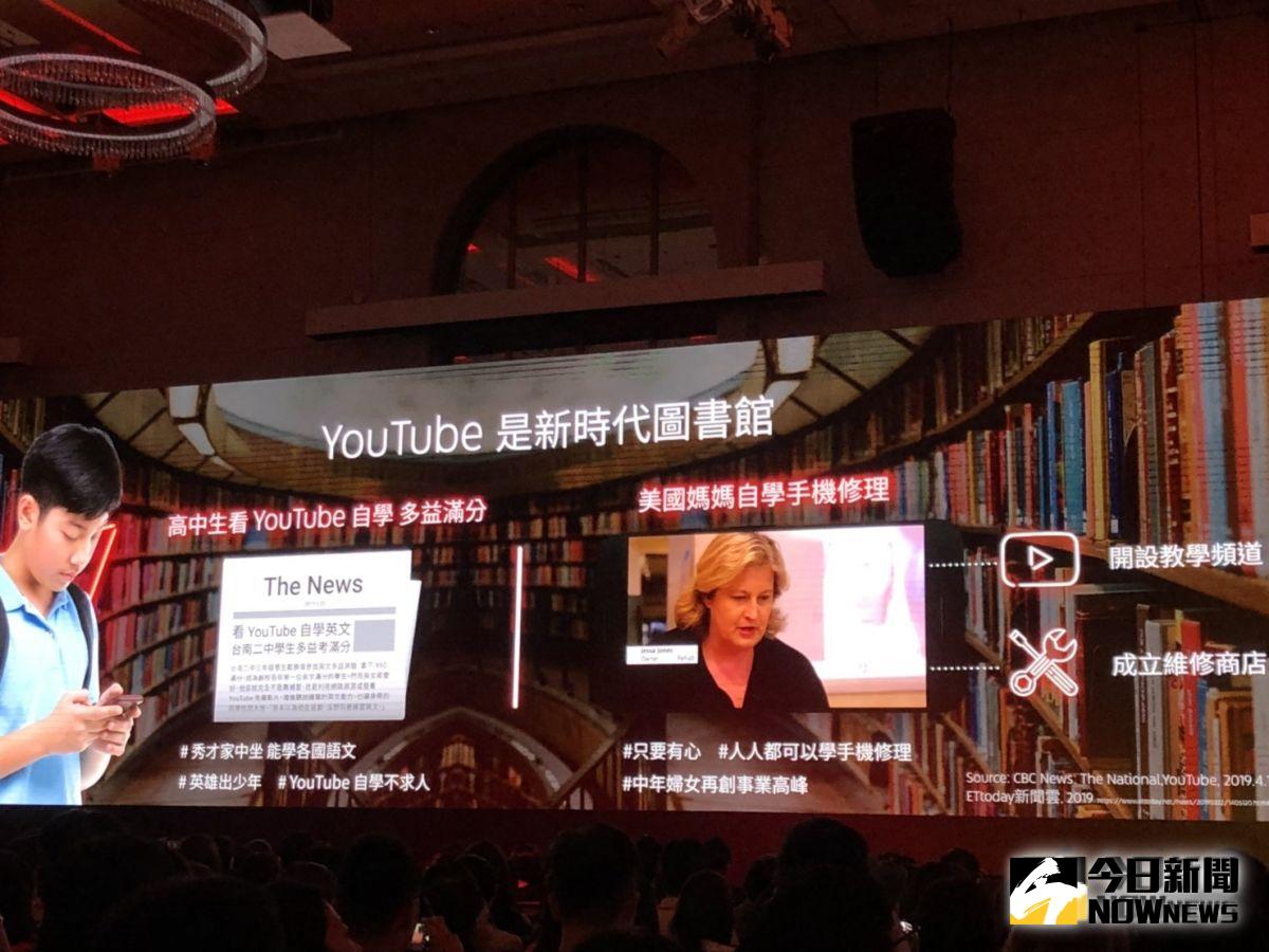 ▲YouTube成為新時代的圖書館。（記者趙毓琪攝）
