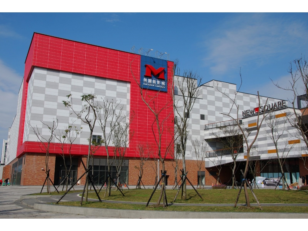 ▲淡水的美麗新影城成為重劃區利多，開幕後帶來一波交易量。(圖／信義房屋提供)