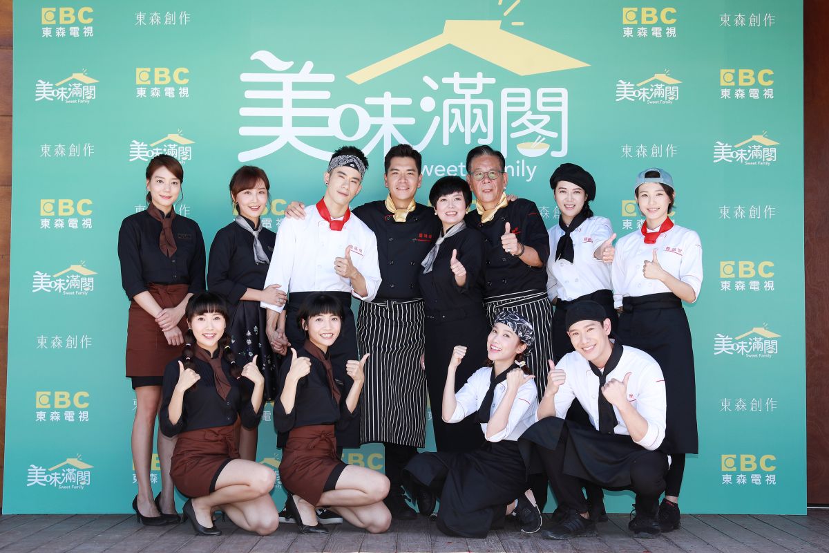▲《美味滿閣》眾演員出席卡司發布會。（圖／東森提供）