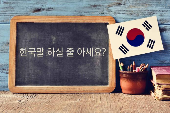 南韓首爾市為了推廣韓文字母-諺文，發起先導計劃讓外國人也能擁有屬於自己的韓國名字。(示意圖 | Shutterstock)