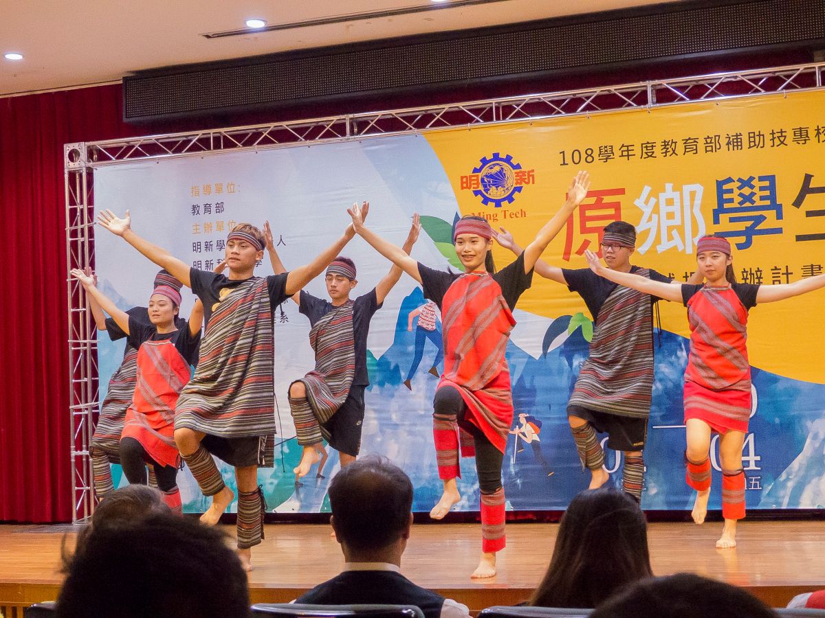 ▲明新科大辦原住民學生職涯觀摩活動，校內的原民社學生為開幕式表演精彩原民舞蹈。（圖／明新科大提供）