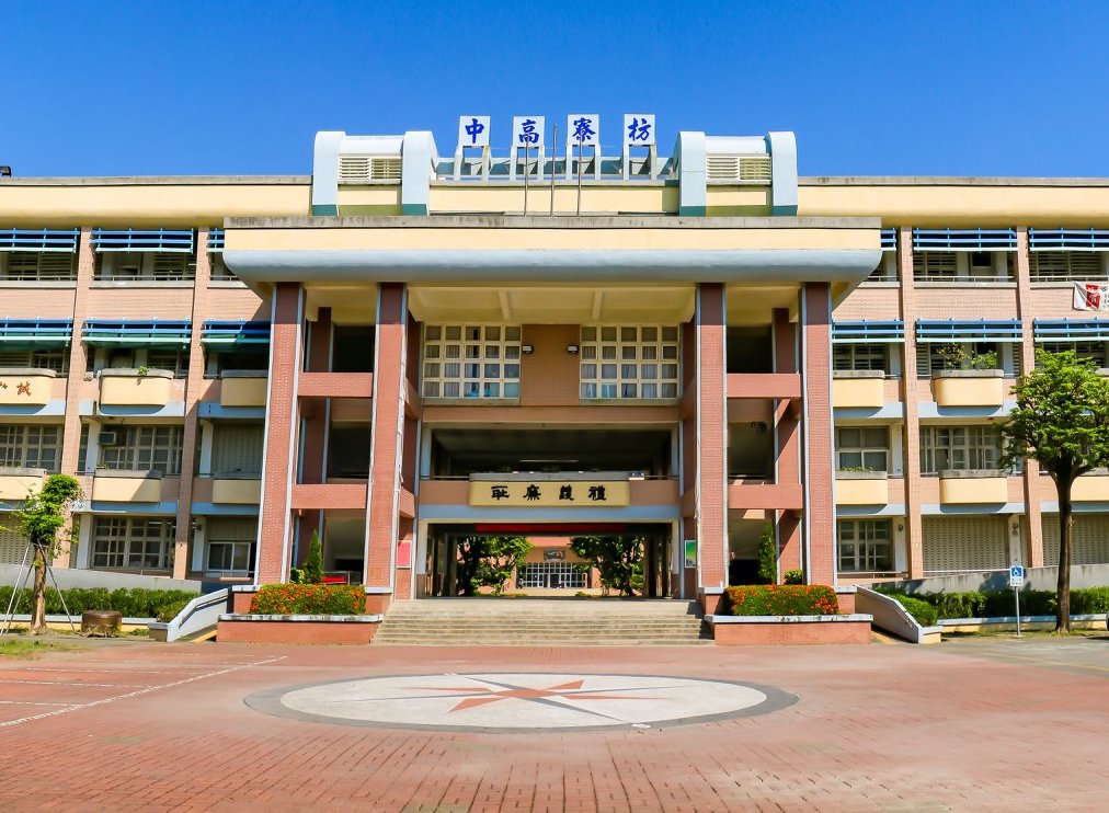 ▲枋寮高中教務主任李承典今（2）日受訪表示，學校雖然是小校，但也開設了23門校訂選修課，在未來個學期也會開設更多課程，絕對會涵蓋到18學群。（圖／翻攝自枋寮高中臉書）