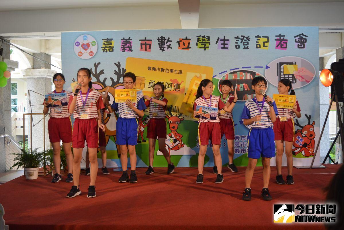 ▲嘉北國小啟用智慧校園-數位學生證。（圖／記者郭政隆攝影2019.10.2）