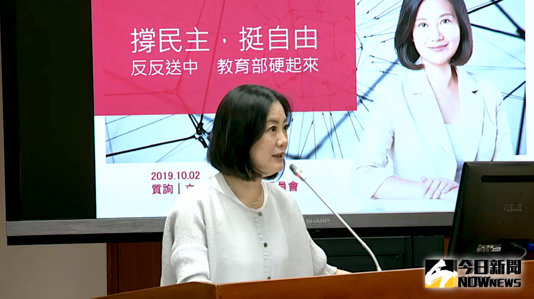 ▲民進黨立委吳思瑤今（2）日於立院質詢時，要求教育部長潘文忠應該更加積極主動介入反送中衝突。（圖／記者黃仁杰攝，2019.10.02）