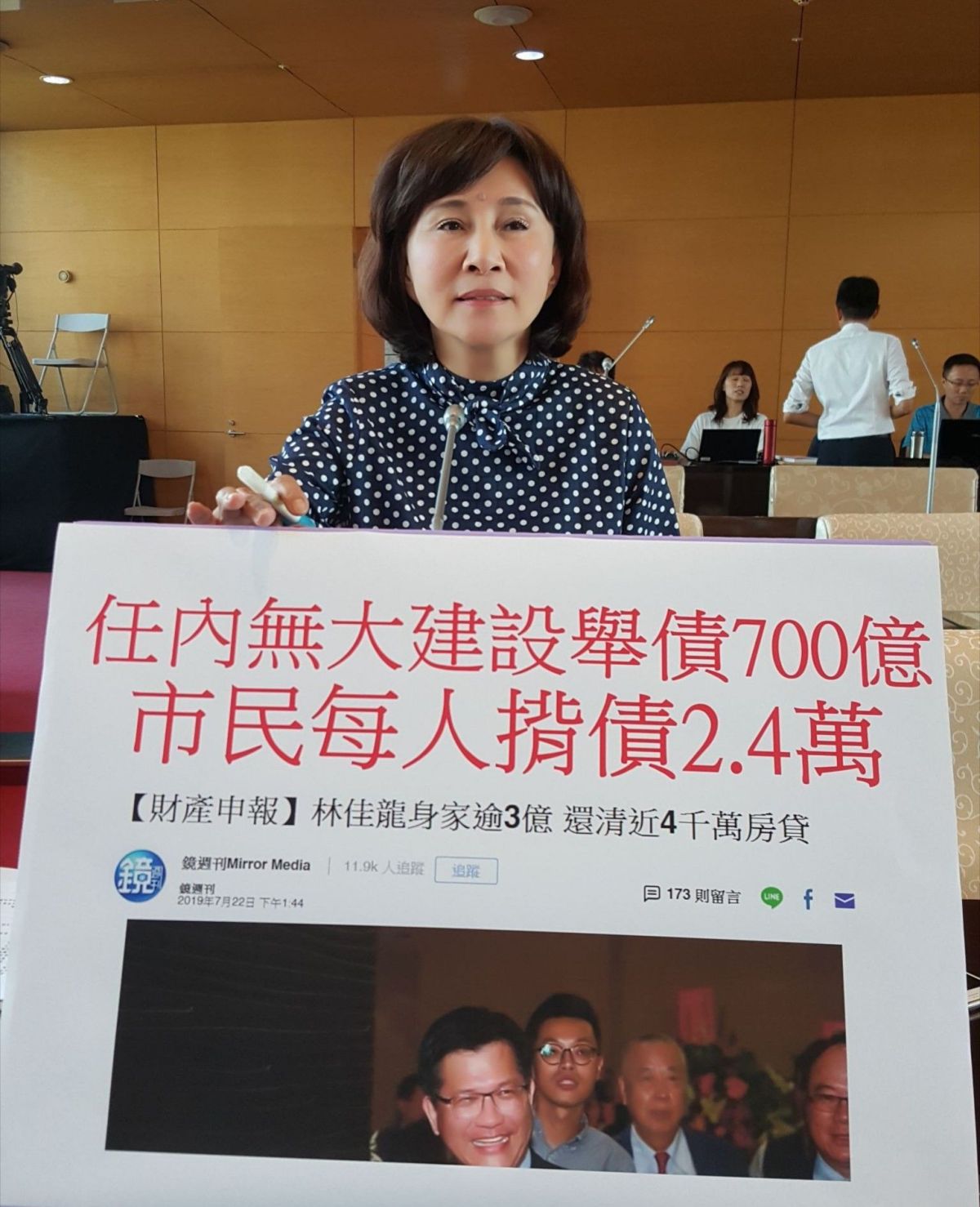 ▲台中市議會審查107年總決算，議員黃馨慧炮口指向前市長林佳龍執政不佳。 (圖／柳榮俊攝2019.10.2)