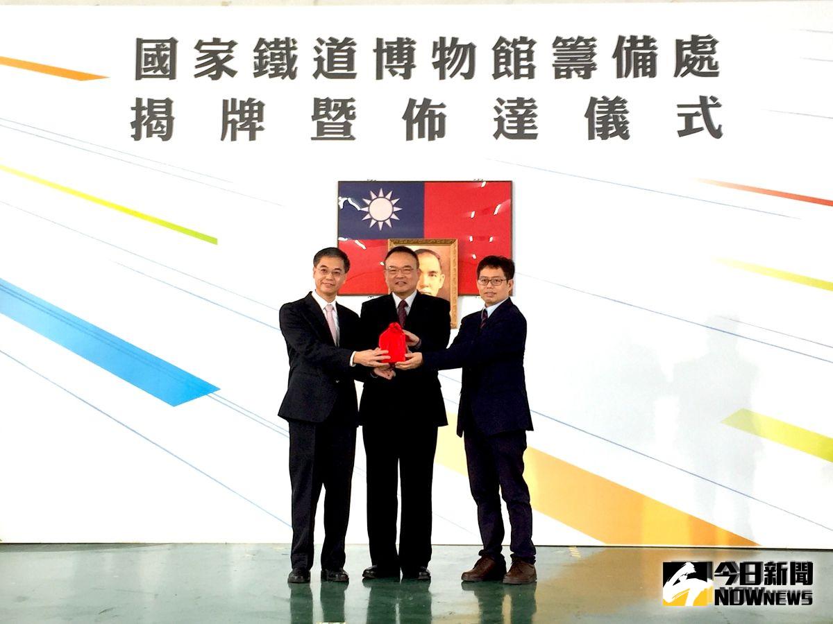 ▲今（2）日上午國家鐵道博物館籌備處正式舉行揭牌暨主任佈達儀式。（圖／記者黃仁杰攝, 2019.10.02）