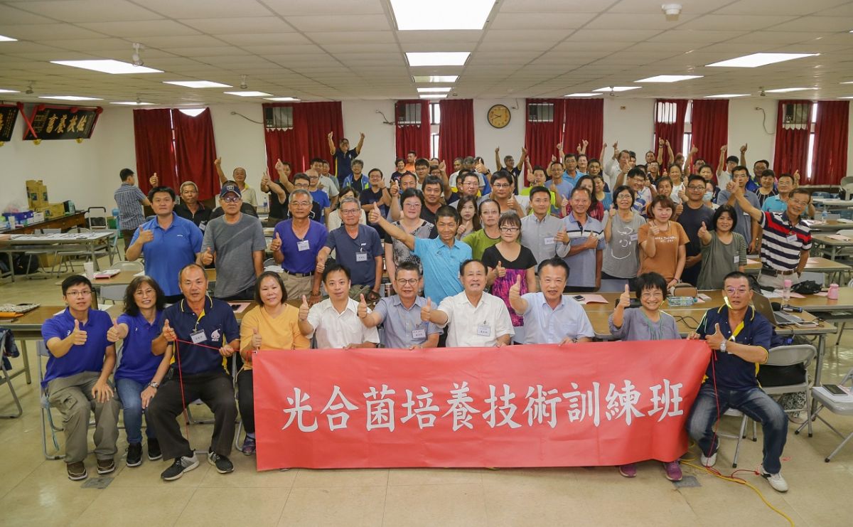 ▲嘉義縣政府辦理108年度光合細菌訓練班研習。（圖／記者陳惲朋翻攝）