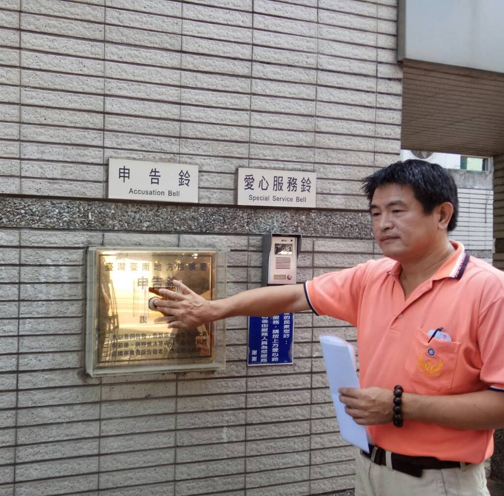 ▲郭信良服務處主任2日前往台南地檢署，對媒體提告加重誹謗罪。（圖／記者陳聖璋翻攝）