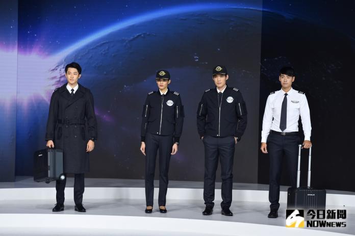 星宇航空發表新制服