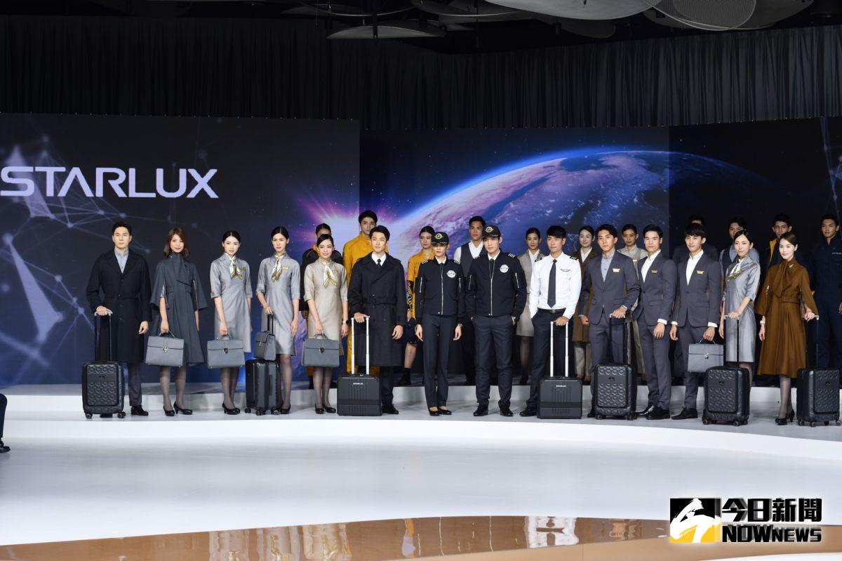 ▲星宇航空今 ( 2 ) 日公布包括機長、空服、地勤、航勤、機務等制服樣式，設計師以「新創經典　樹立標竿」的設計理念，融合復古與未來感。（圖／記者林柏年攝, 2019.10.02）