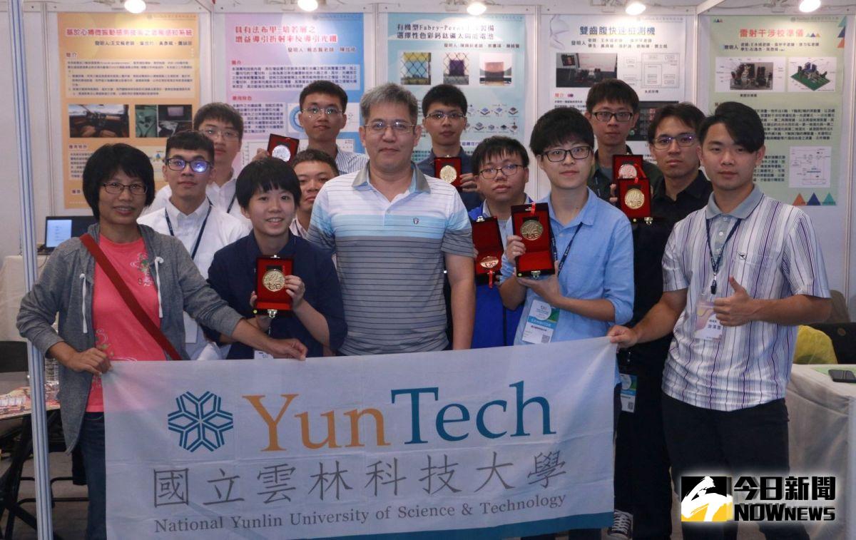 ▲國立雲林科技大學於發明競賽中，榮獲4金1銀2銅，研究發展處長翁萬德與得獎學生合影。（圖／記者蘇榮泉攝，2019.10.02）