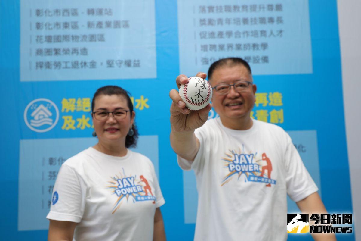 ▲全國總工會理事長陳杰宣布宣佈「投」入參選下屆彰化縣二選區立委。（圖／記者陳雅芳攝，2019.10.02）