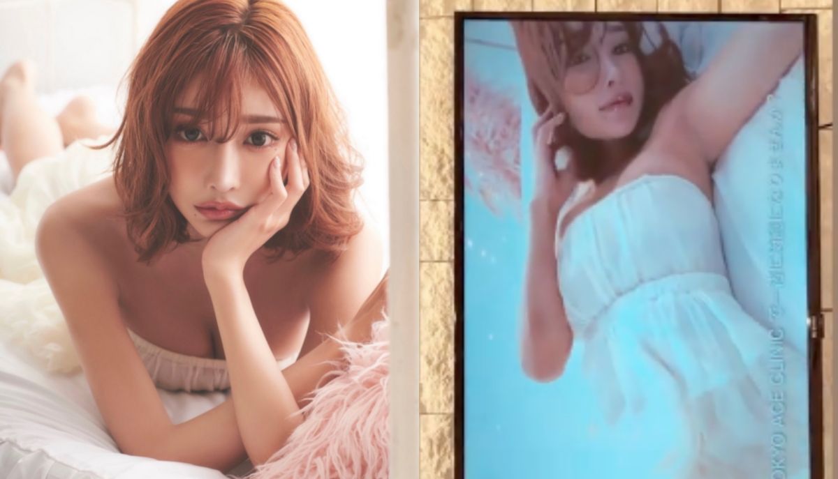 ▲明日花綺羅開設醫美診所。（圖／tokyo ace clinic IG）