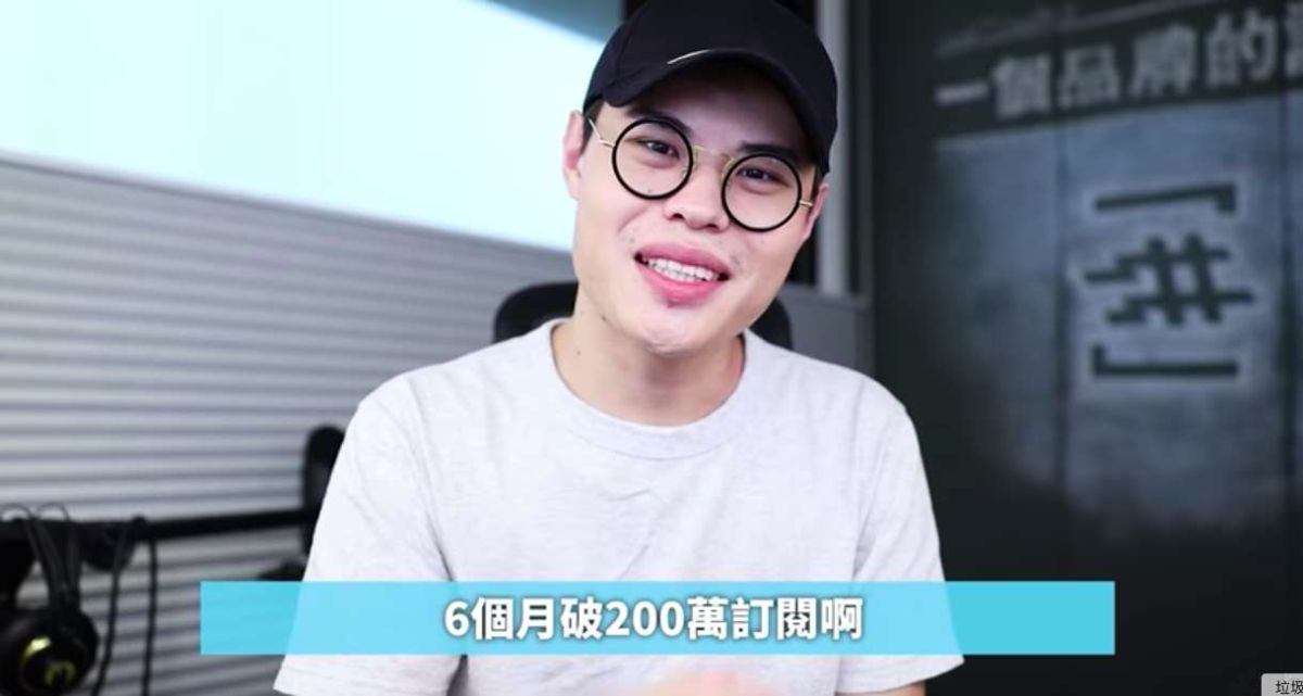 ▲知名百萬 Youtuber 聖結石。（圖／翻攝聖結石頻道）