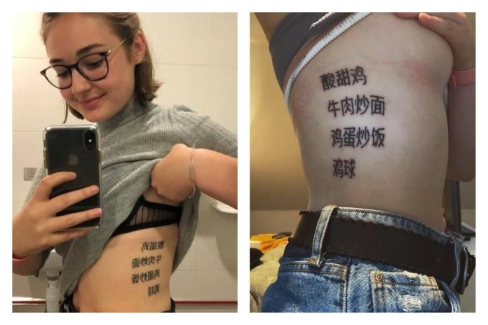 ▲英國一位 19 歲正妹，將中文菜單刺青到自己身上，引發熱議。（圖／翻攝自 LADbible 網站）